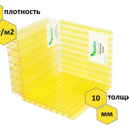 Фото №0 Сотовый поликарбонат "Novattro" 10 мм, лист 6000х2100 мм с защитным УФ-слоем от 40 мкм, желтый