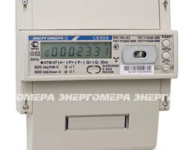 фото Счетчик электроэнергии CE303 R33 745-JАZ