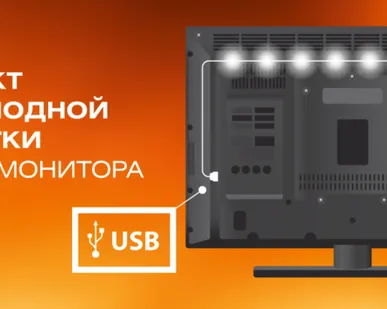 фото Светодиодная лента PLS-TV-USB 0.9 WH 5050/30 IP65 black PCB Jazzway