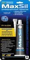 фото Автогерметик MaxSil SA1211 (чёрный) 42 гр. ТУ 2384-031-05666764-96