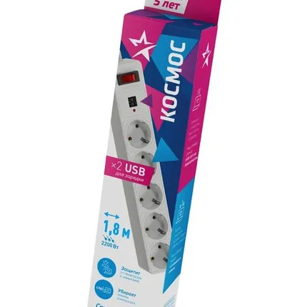 Фото №1 Удлинитель с сетевым фильтром 5х1.8м с заземл. 10А IP20 2.2кВт с предохранителем 3х0.75 2 USB разъема 2.1А 5В индикатор сети бел. КОСМОС FKsm1.8m-5g(W)USB
