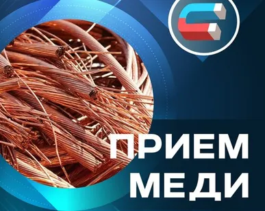 фото Металлобаза