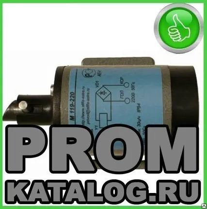 Фото №0 Электропривод электромагнитный