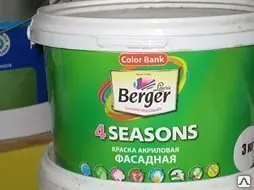 Фото №0 Вerger В/Д Краски ИНДИИ)
