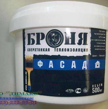 Фото №0 Теплоизоляционные покрытия - Броня Фасад