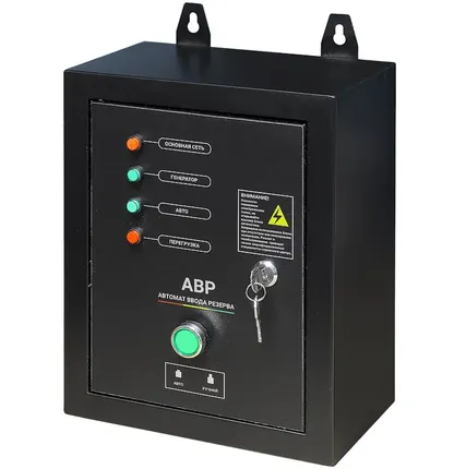 Фото №0 Блок АВР-С 9000D/230/400