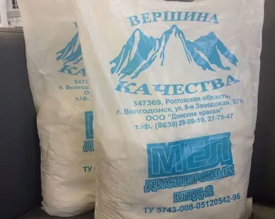 фото Мел 2кг