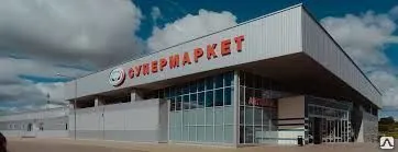 фото Оформление документа для подключения к электросети