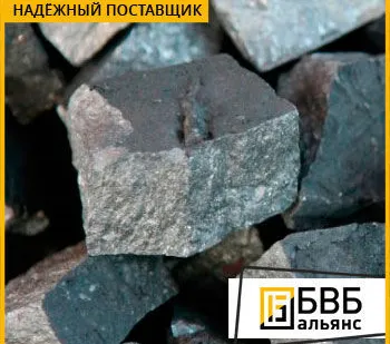 фото Ферровольфрам ФВ70