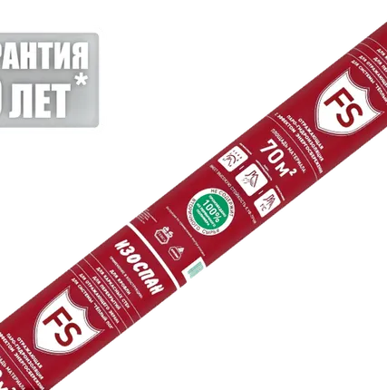 Фото №0 Отражающая паро-гидроизоляция "Изоспан FS", рулон 70 м2