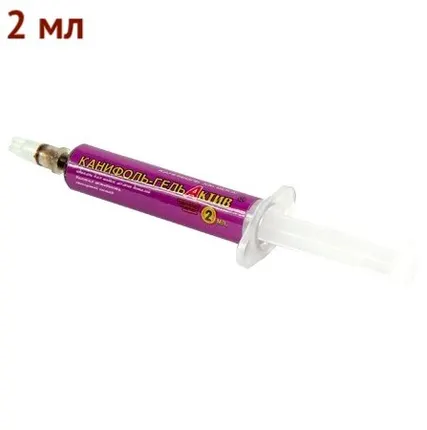 Фото №0 Канифоль-гель Актив 2мл в шприце