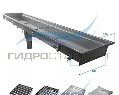 фото Лоток с решеткой S270 (ширина сечения 200мм)