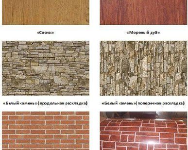 фото Сайдинг цокольный