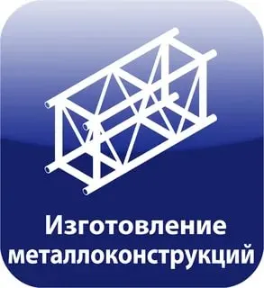 Волков А. С.