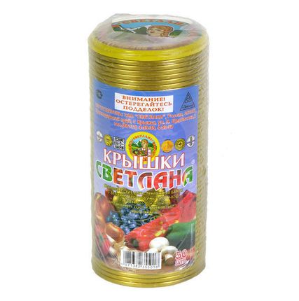 Фото №0 Крышки для консервирования &amp;quot;Светлана&amp;quot;