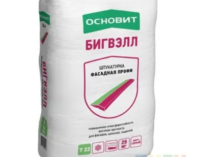 фото Штукатурка цементная выравнивающая "ОСНОВИТ БИГВЭЛЛ" РС22 25кг