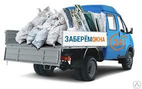 фото Вывоз старых окон