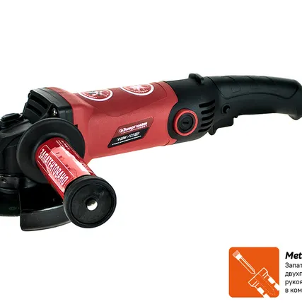 Фото №1 Болгарка (УШМ) Энергомаш УШМ1-125ДР