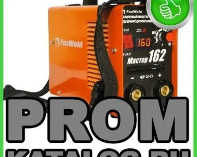 фото Сварочные инверторы Foxweld