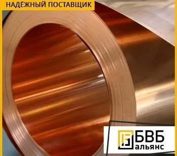 фото Фольга медная М5 ДПРНТ, ДПРНМ