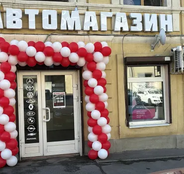 Интернет-автомагазин Gtauto61