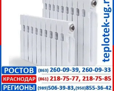 фото Чугунные радиаторы Konner