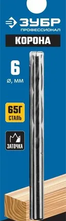 Фото №0 Сверло по дереву спиральное 6*90/50 мм ЗУБР