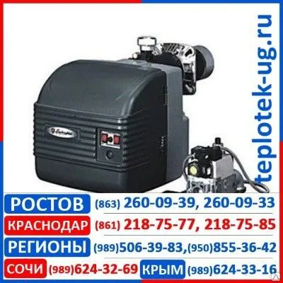 Фото №0 Горелки Lamborghini