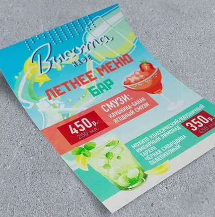 Фото №0 Печать флаеров