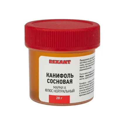 Фото №6 Канифоль сосновая марки А 20г (уп.10шт) Rexant 09-3710