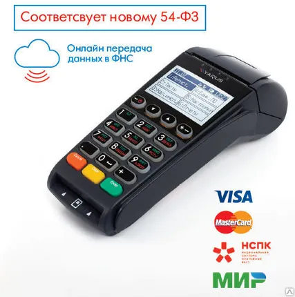 Фото №0 Банковский POS-терминал ЯРУС ТФ с ПО ЕФТККМ без ФН-01