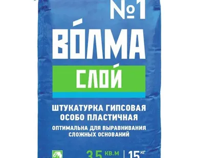 фото Штукатурка Волма-Слой 15кг