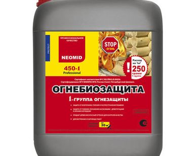 фото Пропитка Неомид 450 10 кг