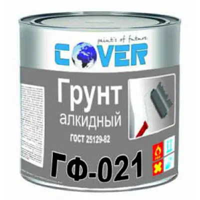 Фото №0 Грунтовка Cover алкидная ГФ-021 серый 2,5 кг