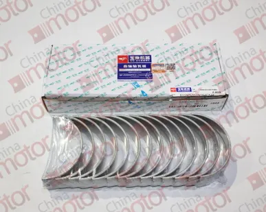 фото Вкладыши коренные YC6108/YC6B125 Yuchai комплект в Новосибирске