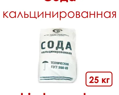 фото Сода кальцинированная
