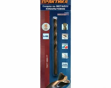 фото Сверло по металлу 05,0х86мм, ПРАКТИКА, кобальтовое, Р6М5К5, блистер