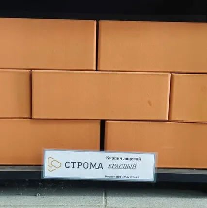 Фото №0 СТРОМА Красный Гладкий 1НФ