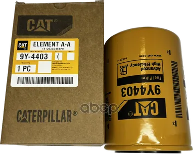 фото Фильтр топливный CAT - 9Y-4403 Caterpillar арт. 9Y-4403