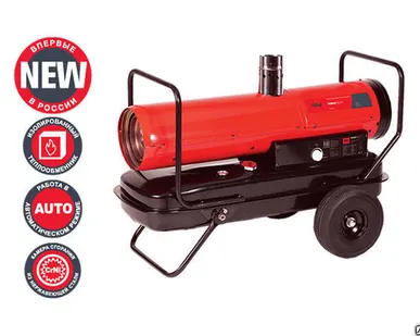 фото Тепловая пушкаFUBAG PASSAT 25 AP