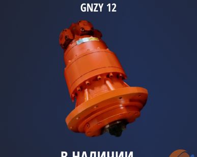 фото Планетарный привод на сгуститель модели TYZO10099T-A в Москве