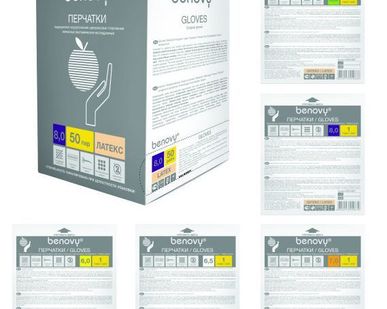 фото Перчатки хирургические стерильные неопудренные текст. "BENOVY" (100 штук)