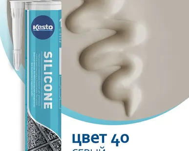фото Kesto Санитарный силикон серый №40 350мл (79831)