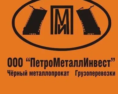 фото Труба нержавеющая 10х1 12Х18Н10Т ГОСТ 9941-81 (бесшовная, х/д), м