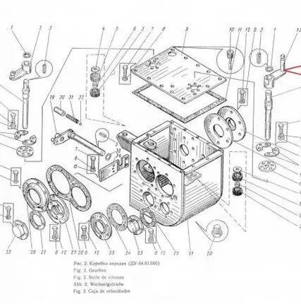 Фото №2 Рычаг Д455А01.040 на каток ДУ-54