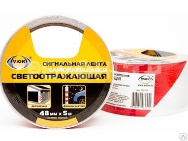 фото Лента сигнальная светоотражающая самокл 48мм*5м AVIORA (1/24) ВМ