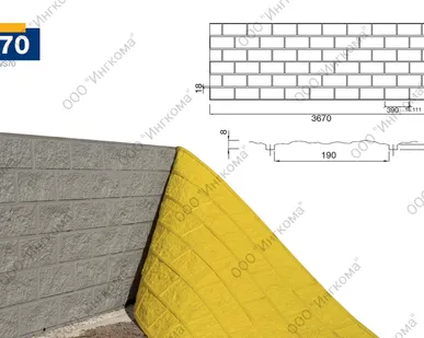 фото Valero S-70