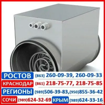 Фото №0 Воздухонагреватель