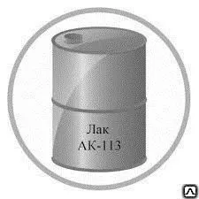 фото Лак АК-113