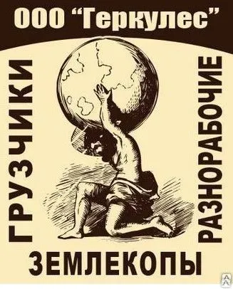 Фото №0 Копка под фундамент